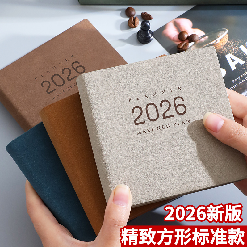 2026方型日程本口袋本便携可定制