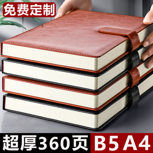 B5笔记本子定制可印logo加厚本子定做记事本工作会议记录本企业本子订制大本子A4笔记本子高颜值日记本皮质本