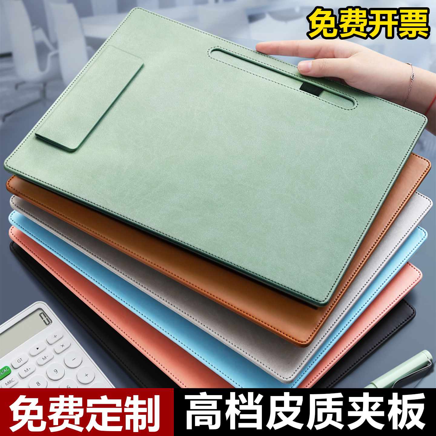 A4皮面商务文件夹板定制可印logo