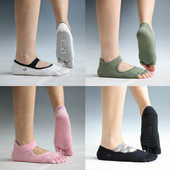 yusox五指瑜伽袜大码 吸汗透气袜 普拉提防滑分趾袜女露趾运动袜M码