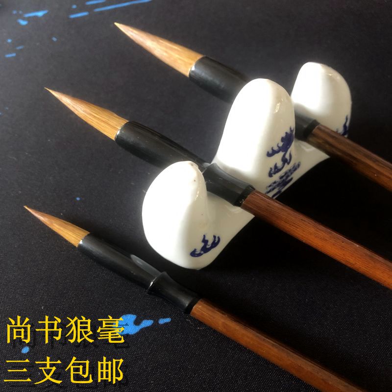 大楷书法学生狼毫毛笔