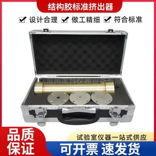 结构胶标准挤出器密封胶250/400ml铜制建筑密封材料挤出筒挤出性