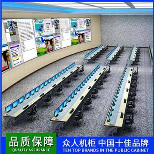安防监控台三联控制台指挥中心操作台电力电网调度台弧形扇形