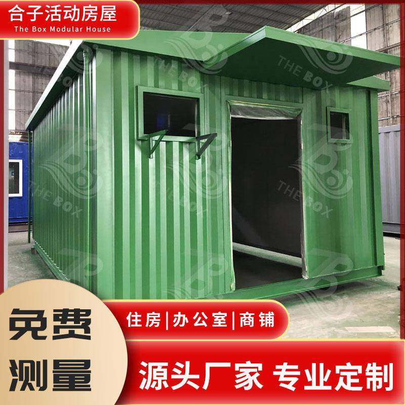 户外集装箱房屋移动房屋彩钢房组合板房屋工地活动板房住人房,基础建材,轻钢别墅,淘宝优惠券,粉丝福利购,淘宝优惠卷