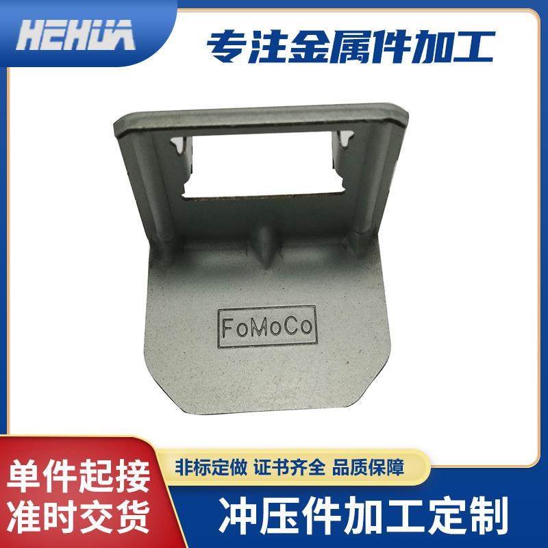 不锈钢板冲压加工铁片弹片氢系统配件冲压加工铝件铜片冲压加工,汽车零部件/养护/美容/维保,喷漆钣金服务,淘宝优惠券,粉丝福利购,淘宝优惠卷