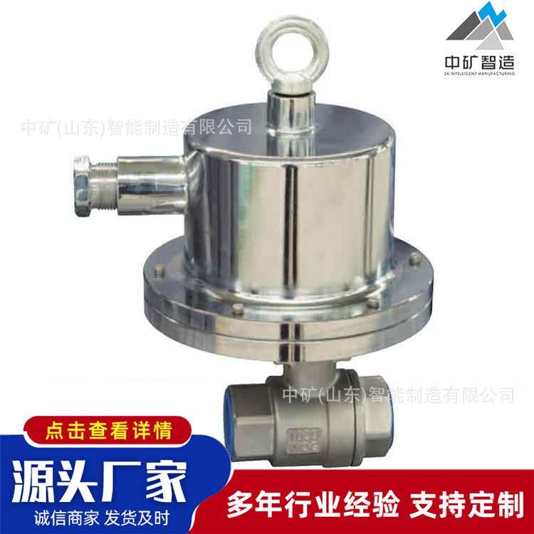 矿用DFH207本安型电动球阀煤矿化工用阀门设备井下本安型电动球阀