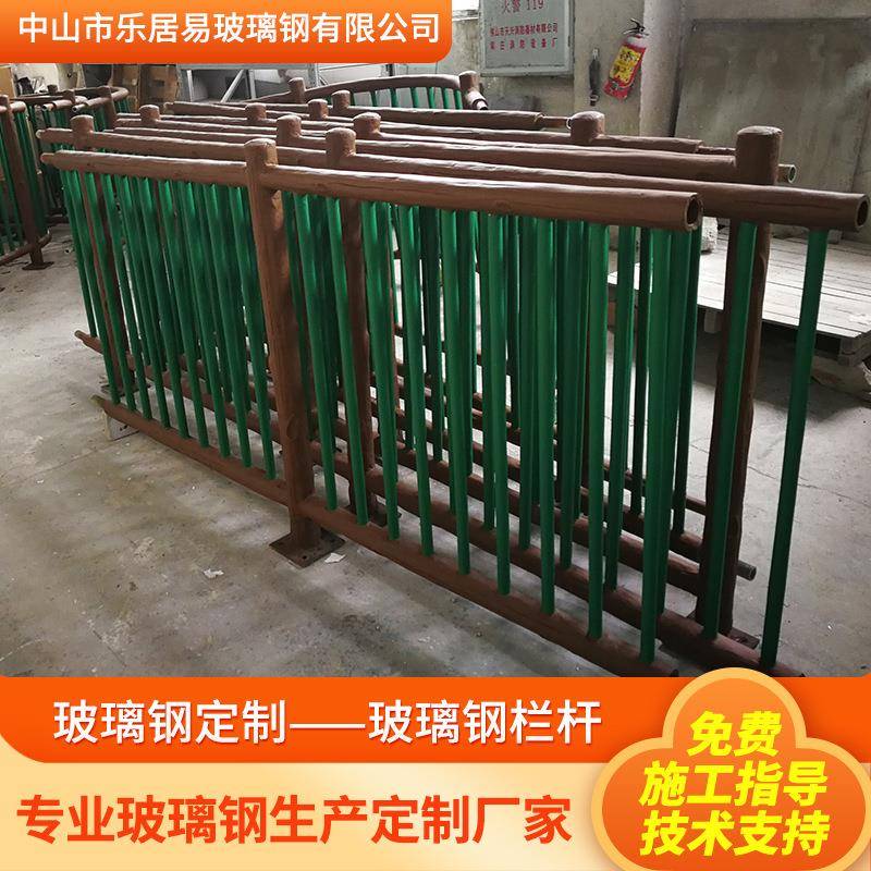 璃钢钢围栏厂家加工景区景观人行道防护围栏台区玻璃钢栏杆