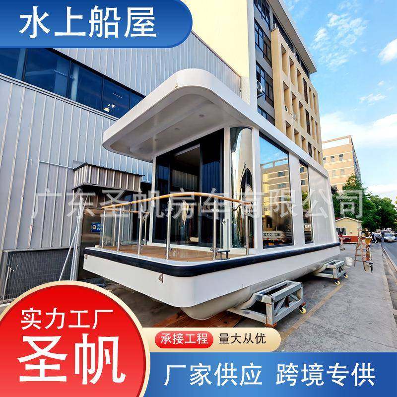 广东水上的房子厂家船屋方舱民宿带马达可驱动旅游观光电动餐饮船
