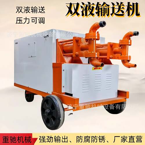 双缸双液注浆泵工程施工防爆双液注浆机11kw水泥砂浆压注浆机