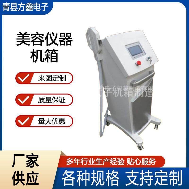 钣金加工机箱锌合金冷轧板铝合金不锈钢小五金件美容仪器机箱加工,汽车零部件/养护/美容/维保,喷漆钣金服务,淘宝优惠券,粉丝福利购,淘宝优惠卷