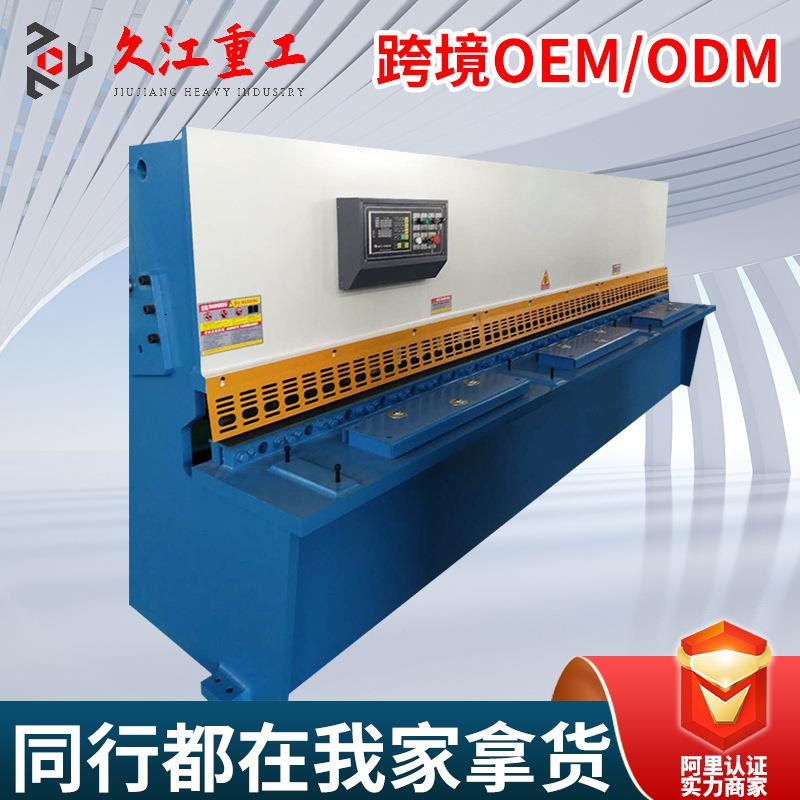 6*3200小型摆式剪板机3.2米剪板折弯机床光电保护E21数控系统三包