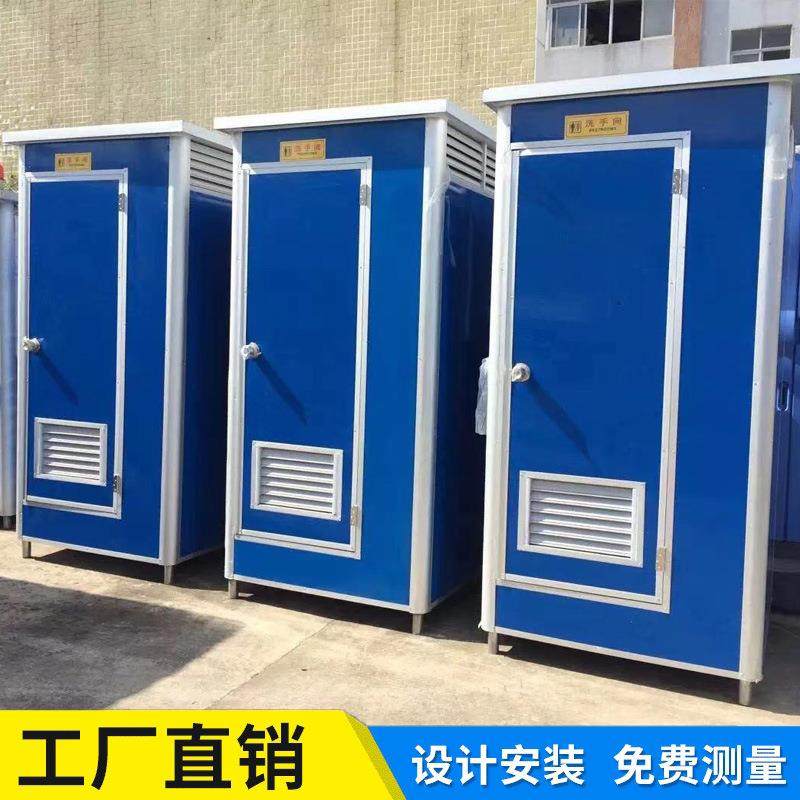 源头厂家移动厕所彩钢蹲位厕所户外厕所移动卫生间工地厕所,基础建材,轻钢别墅,淘宝优惠券,粉丝福利购,淘宝优惠卷