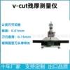 V-CUT测厚仪残厚测量仪测厚仪PCB残厚测量仪电路板残厚测量仪