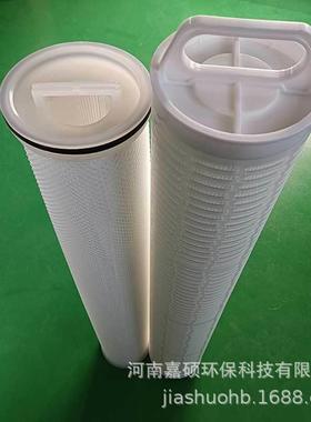 XLDM4540UHFJ海水淡化前置过滤