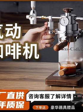 查实米气动咖啡机小型家用泵压意式浓缩户外便携巴雷特气压咖啡机