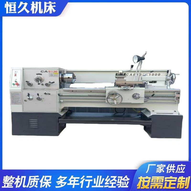 车床厂家供应C6140普通车床卧式精密加工可加配马鞍6140x750普车