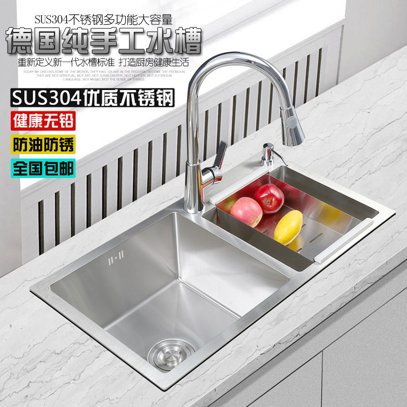 德国304不锈钢加厚手工水槽双槽套餐厨房洗菜盆洗碗池台上台下盆