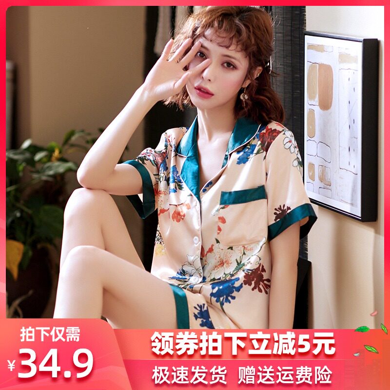 睡衣女款春夏季短袖两件套装丝绸韩版甜美可爱加大码可外穿家居服