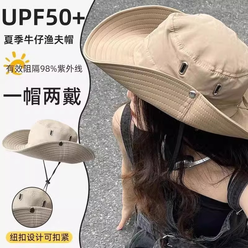 西部牛仔帽渔夫帽爬山沙漠防晒帽女户外太阳男遮阳帽子登山帽徒步