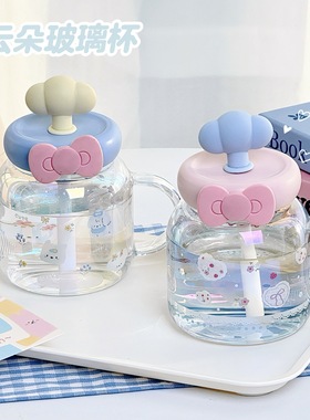 高颜值女生水杯2025夏日云朵玻璃杯大容量办公室吨吨杯吸管大肚杯