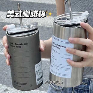 冰美式咖啡杯保温保冷冰霸杯不锈钢随行杯简约便携车载吸管杯水杯