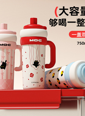 冰霸杯大容量316不锈钢杯子女2025新款水杯巨无霸吨吨吸管保温杯