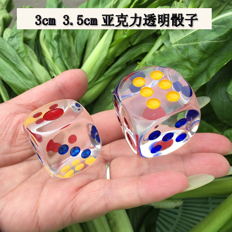 3.5CM亚克力透明骰子 飞行色子/骰子