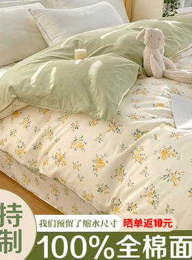 定制订做尺寸100%全棉纯棉被套单件1米5学生单人双人5x7x7被罩