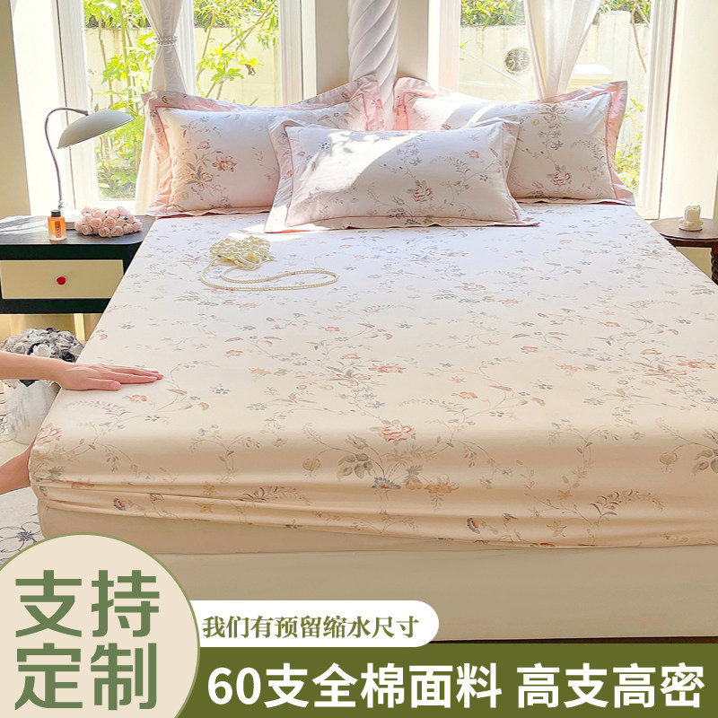 定制纯棉榻榻米床笠150x200图片