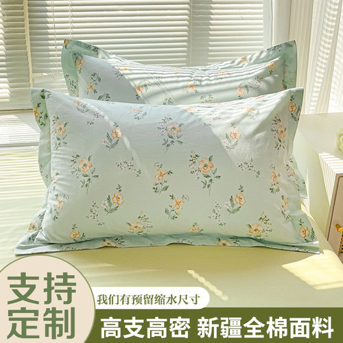 定制A类纯棉枕套大号50cmx80cm