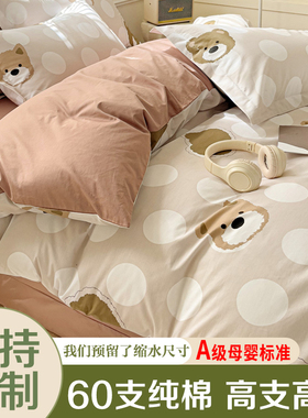 A类定制纯棉被套单件100全棉200x230单独180x200cm被罩1米5可定做