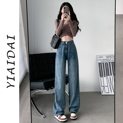 阔腿显瘦窄版2025年秋冬牛仔裤女