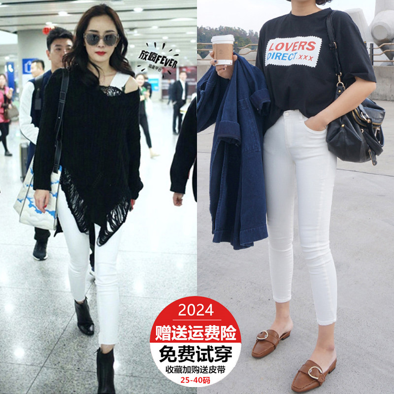 白色牛仔裤女2025秋冬新款修身高腰显瘦铅笔加绒小个子九分小脚裤,女装/女士精品,牛仔裤,淘宝优惠券,粉丝福利购,淘宝优惠卷