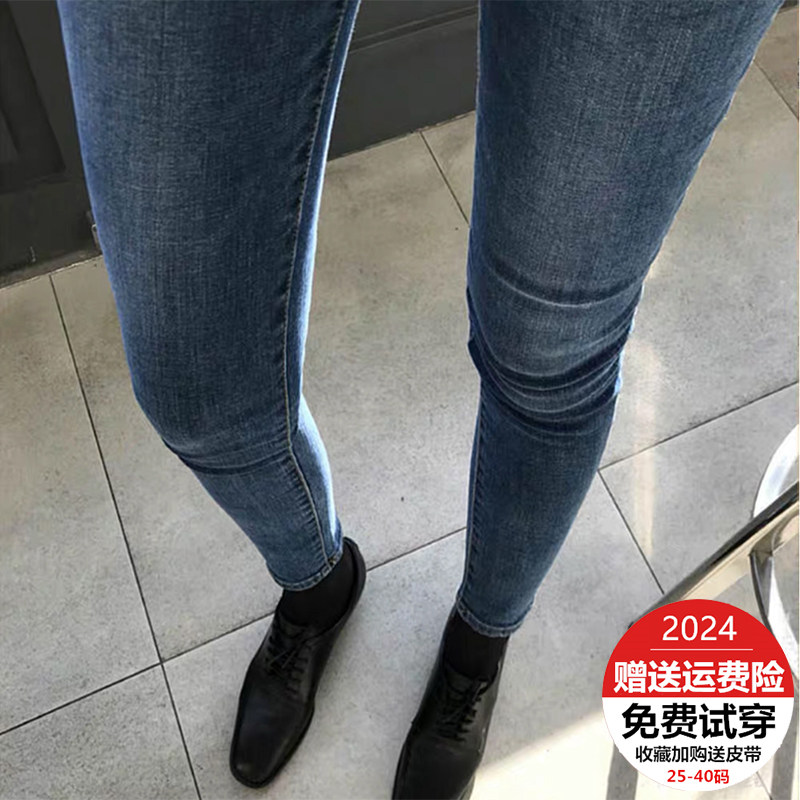 修身牛仔裤女2026秋季款巨好看的高腰显瘦紧身大码胖mm九分小脚裤