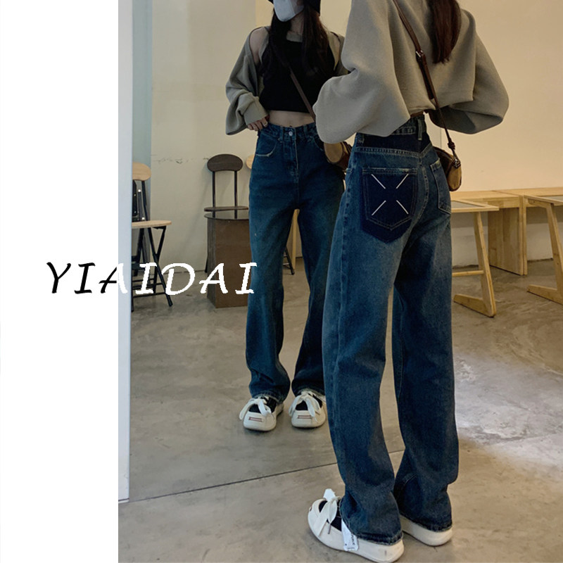 阔腿牛仔裤女2025秋冬季新款高腰显瘦宽松窄版垂感加绒直筒拖地裤,女装/女士精品,牛仔裤,淘宝优惠券,粉丝福利购,淘宝优惠卷