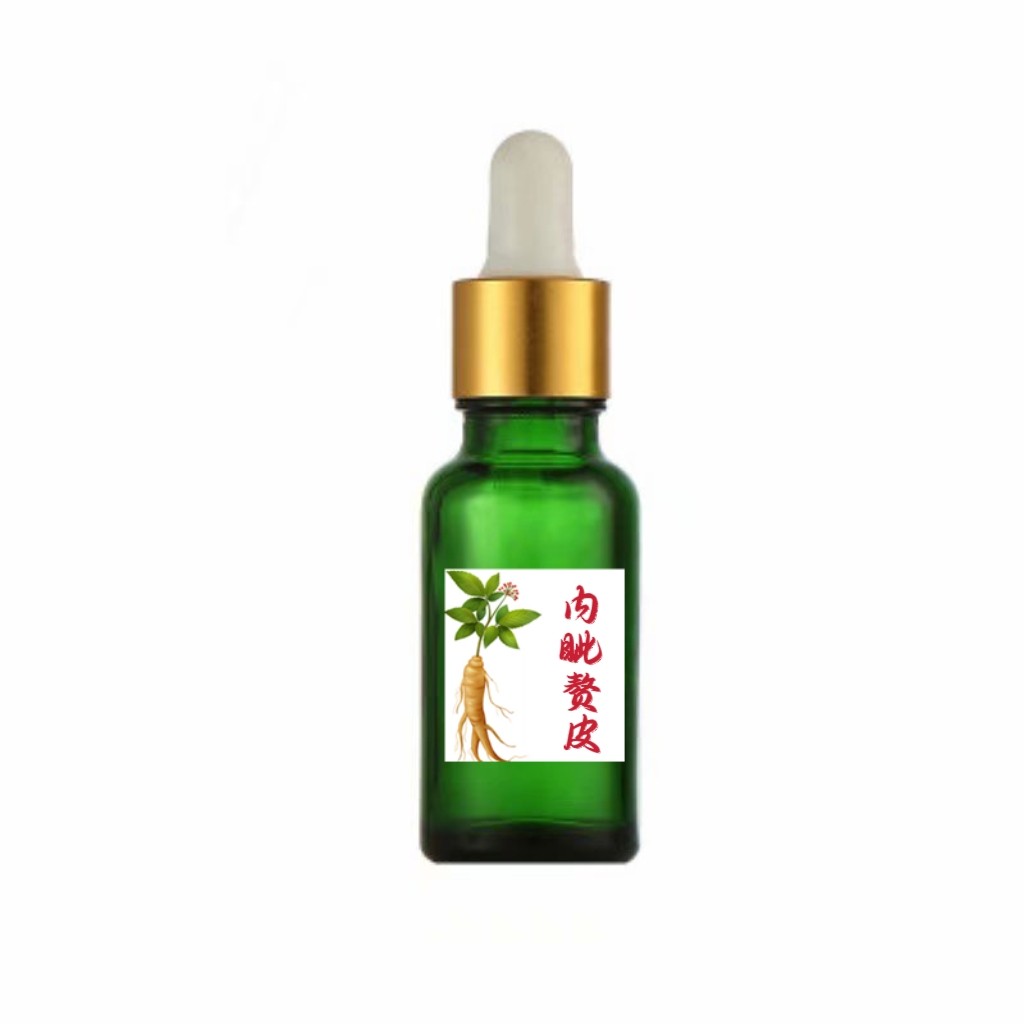 草本内眦赘皮精华 改善遮盖内眼角垂直半月形皮肤皱褶紧致定型