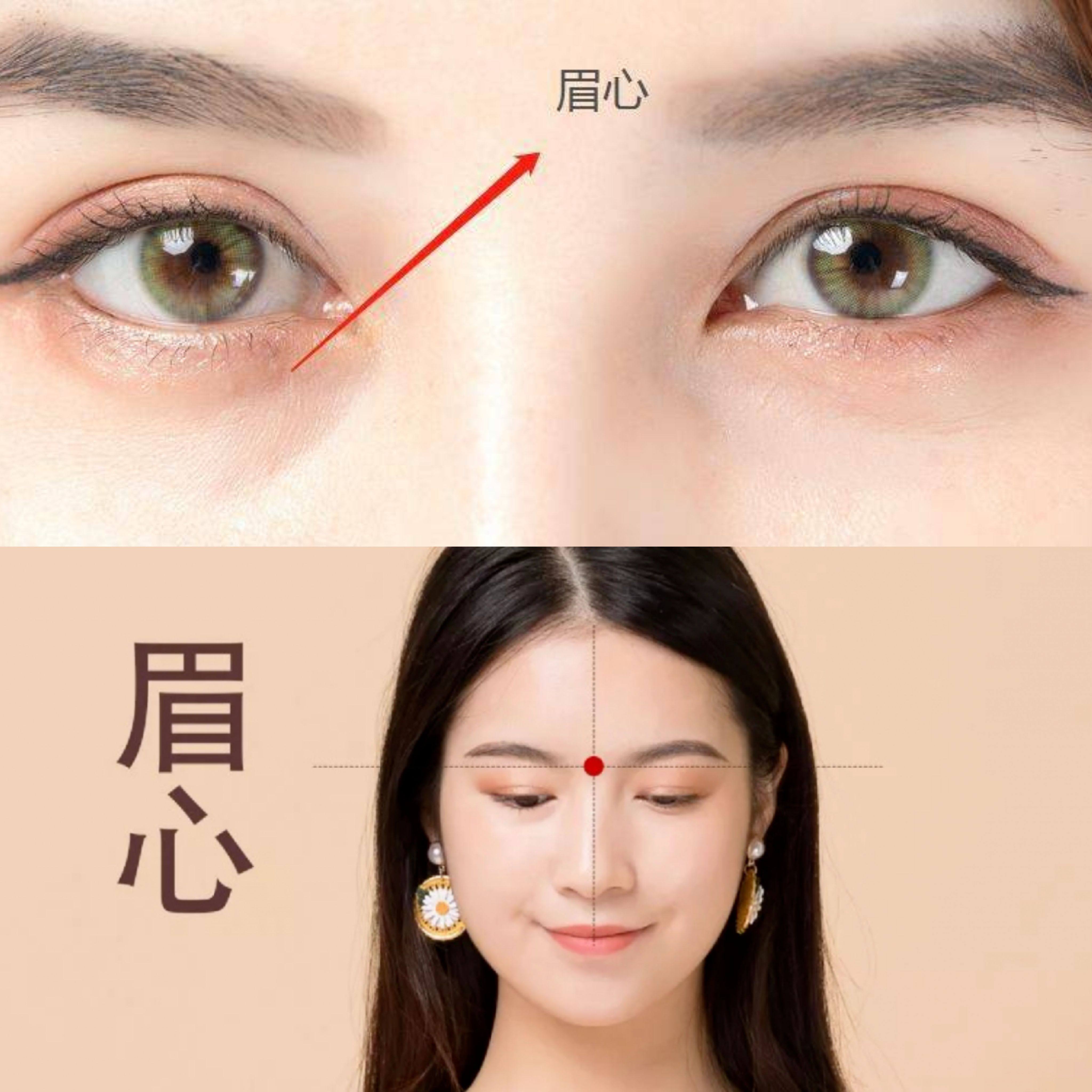 草本眉心饱满精华 改凹陷丰印堂眉骨额头精油加强版