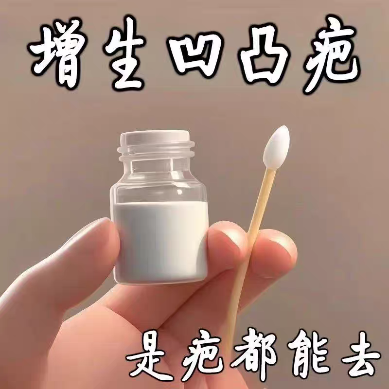 草本除疤痕精华老手术疤凹凸摔伤烫伤增生疤痕痘印消疤修复