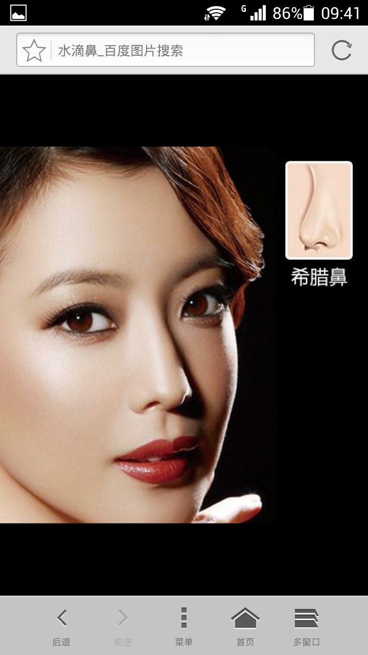 草本鼻梁助长精华 延长鼻部改善过短精致立体美鼻精油修复护肤