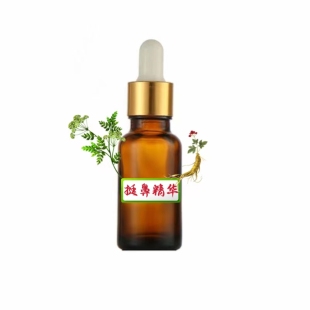 草本挺鼻精华 改善鼻部塌陷扁平挺翘立体精油买一送一