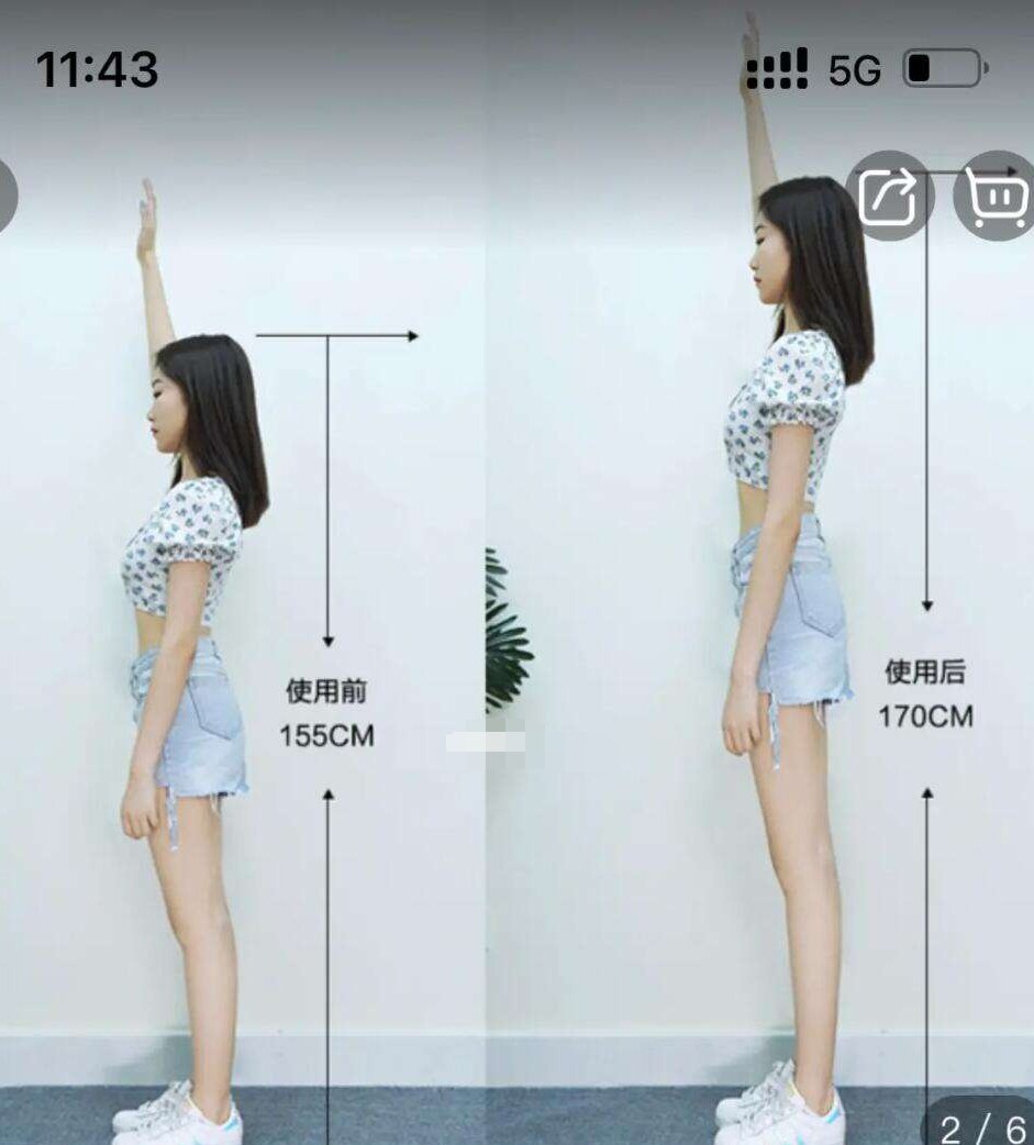 草本身材猛增精华 促进全身小腿二次增长