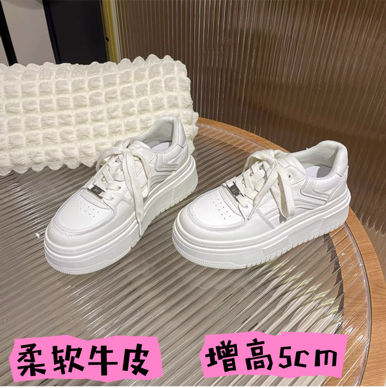 2024年新款真皮薄款增高厚底小白鞋女网红百搭休闲运动复古板鞋潮