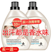 10斤装 5kg洗衣液量批 香水洗衣液去污渍留清香厂家家用实惠装