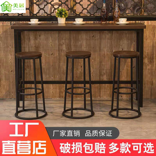工业风铁艺家用吧台椅桌现代简约吧台高脚凳咖啡厅酒吧桌椅组合