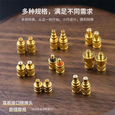 适用IE40 0.78/500/900/A2DC/M9/Pentaconn EAR转MMCX耳机转接头