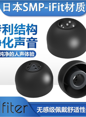 INfiter适用sony索尼1000xm4降噪耳塞套入耳式耳机塞硅胶套JVC耳塞耳机套tws森海塞尔真无线xm5耳塞耳帽AZ80