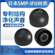 INfiter适用sony索尼1000xm4降噪耳塞套入耳式耳机塞硅胶套JVC耳塞耳机套tws森海塞尔真无线xm5耳塞耳帽AZ80