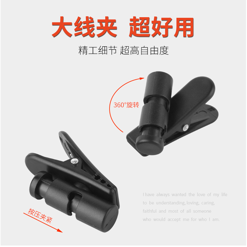 耳机线夹子耳机升级线夹线夹子