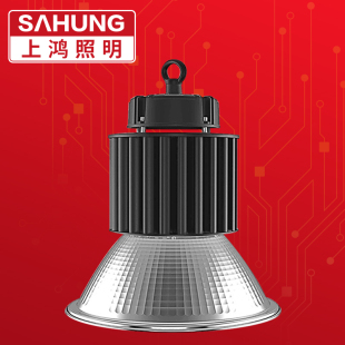 SAHUNG上鸿 LED工矿灯led工厂灯60W100W150W200W高棚灯led厂房灯