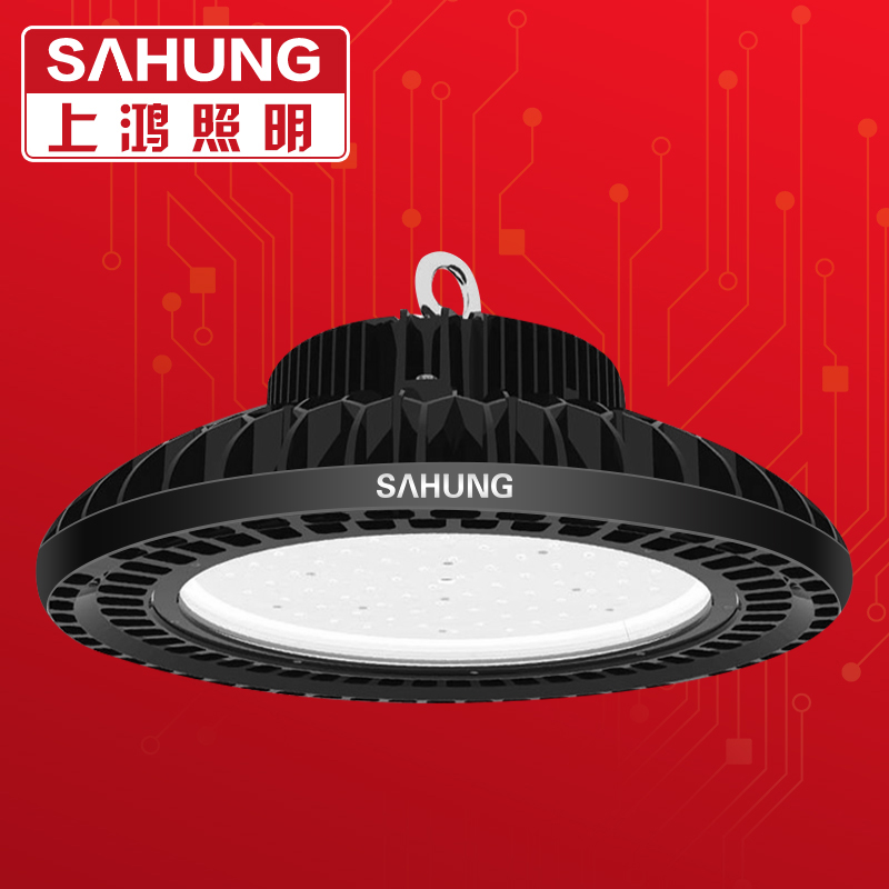 厂房工厂灯SAHUNGled飞碟仓库灯